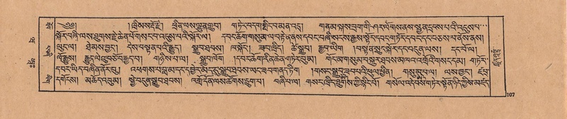 File:DJYD-KABUM-20-WA-003.pdf