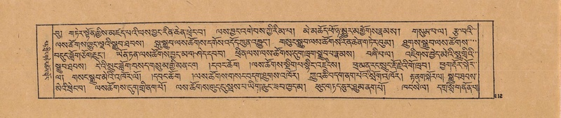 File:DJYD-KABUM-20-WA-003.pdf