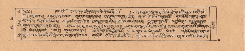 File:DJYD-KABUM-20-WA-003.pdf