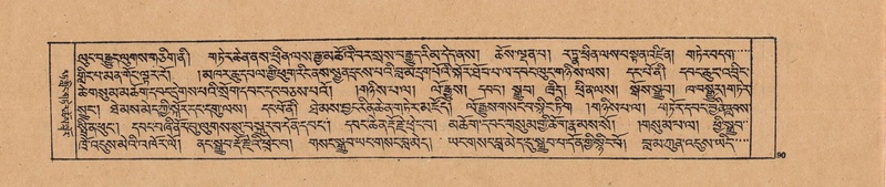 File:DJYD-KABUM-20-WA-003.pdf