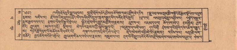 File:DJYD-KABUM-20-WA-003.pdf