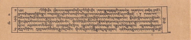 File:DJYD-KABUM-20-WA-004.pdf