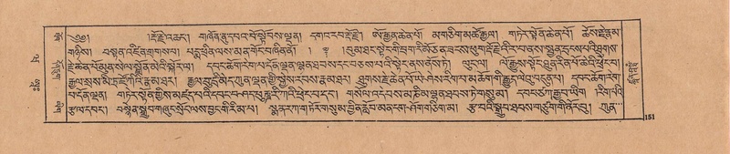 File:DJYD-KABUM-20-WA-004.pdf