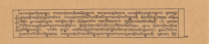 File:DJYD-KABUM-20-WA-004.pdf