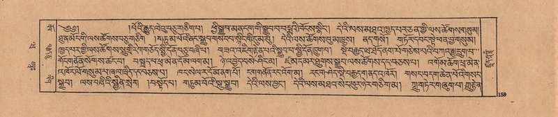 File:DJYD-KABUM-20-WA-004.pdf