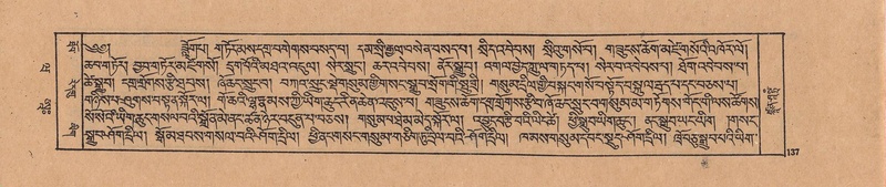 File:DJYD-KABUM-20-WA-004.pdf