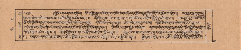 File:DJYD-KABUM-20-WA-005.pdf