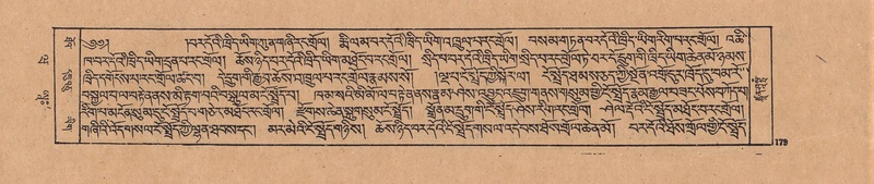 File:DJYD-KABUM-20-WA-005.pdf