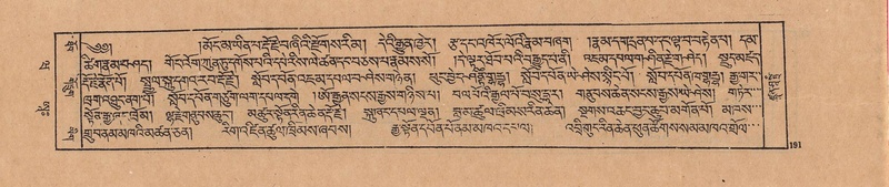 File:DJYD-KABUM-20-WA-006.pdf