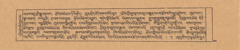 File:DJYD-KABUM-20-WA-008.pdf