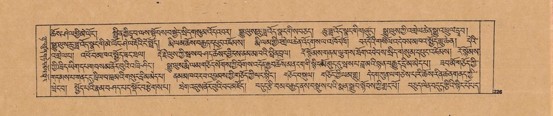 File:DJYD-KABUM-20-WA-009.pdf