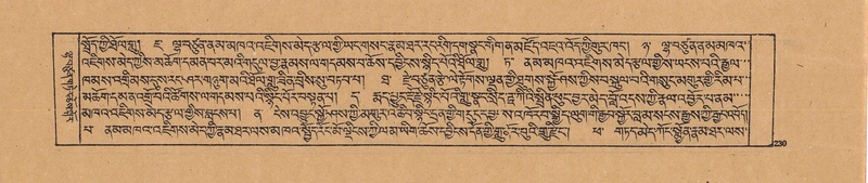 File:DJYD-KABUM-20-WA-009.pdf