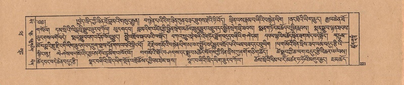 File:DJYD-KABUM-20-WA-009.pdf