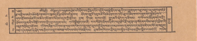 File:DJYD-KABUM-20-WA-010.pdf