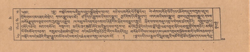 File:DJYD-KABUM-20-WA-010.pdf