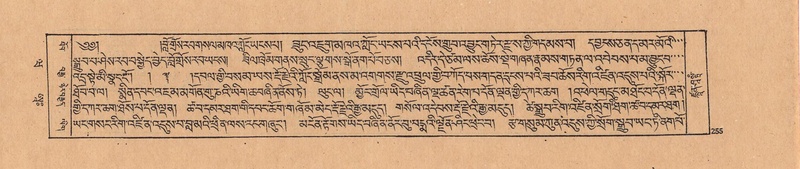 File:DJYD-KABUM-20-WA-010.pdf