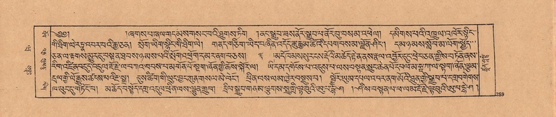 File:DJYD-KABUM-20-WA-010.pdf