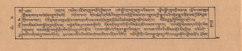 File:DJYD-KABUM-20-WA-012.pdf