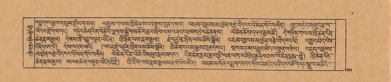 File:DJYD-KABUM-20-WA-012.pdf