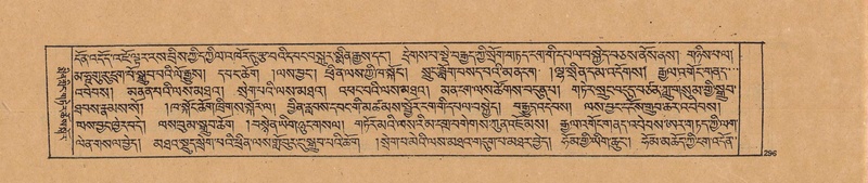 File:DJYD-KABUM-20-WA-012.pdf