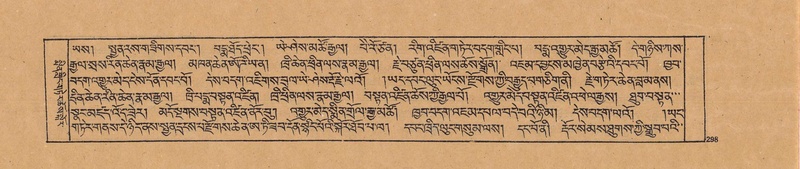 File:DJYD-KABUM-20-WA-012.pdf