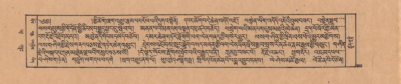 File:DJYD-KABUM-20-WA-012.pdf