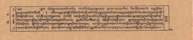 File:DJYD-KABUM-20-WA-012.pdf