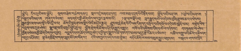 File:DJYD-KABUM-20-WA-012.pdf