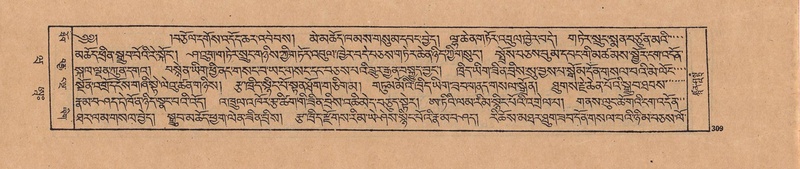 File:DJYD-KABUM-20-WA-012.pdf