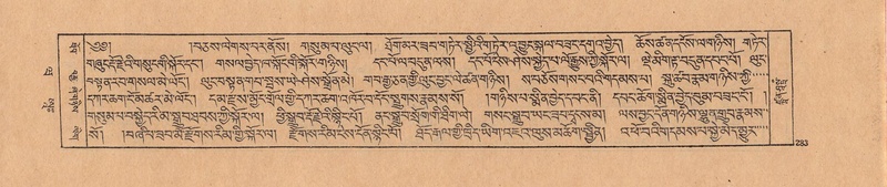 File:DJYD-KABUM-20-WA-012.pdf