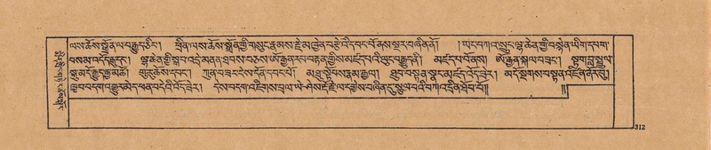 File:DJYD-KABUM-20-WA-012.pdf