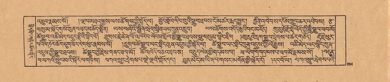 File:DJYD-KABUM-20-WA-012.pdf