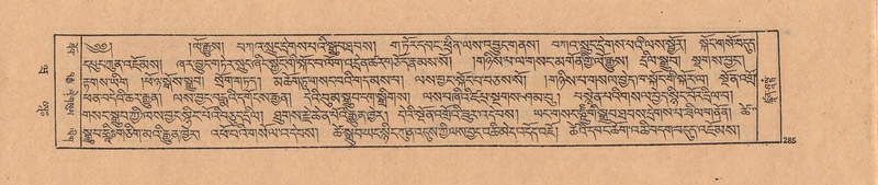File:DJYD-KABUM-20-WA-012.pdf