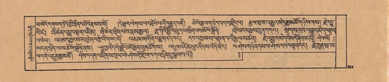 File:DJYD-KABUM-20-WA-013.pdf