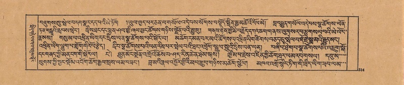 File:DJYD-KABUM-20-WA-013.pdf