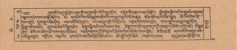 File:DJYD-KABUM-20-WA-013.pdf