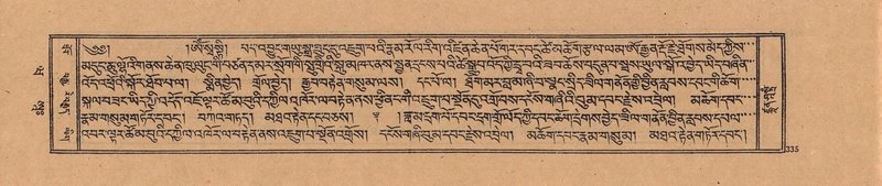 File:DJYD-KABUM-20-WA-017.pdf