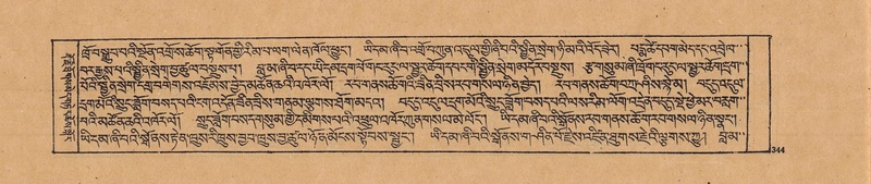 File:DJYD-KABUM-20-WA-017.pdf