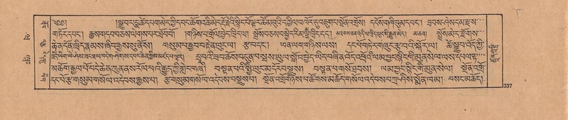 File:DJYD-KABUM-20-WA-017.pdf