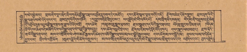 File:DJYD-KABUM-20-WA-017.pdf