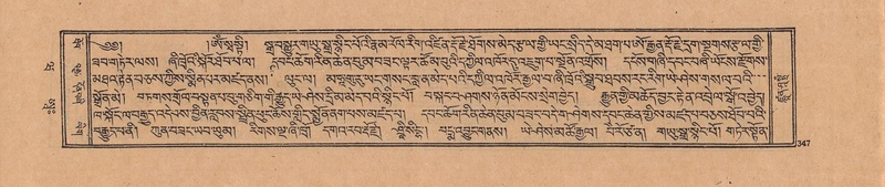 File:DJYD-KABUM-20-WA-018.pdf