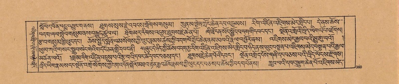 File:DJYD-KABUM-20-WA-019.pdf