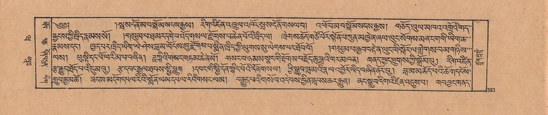 File:DJYD-KABUM-20-WA-019.pdf