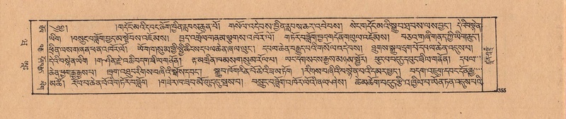 File:DJYD-KABUM-20-WA-019.pdf