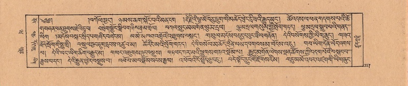 File:DJYD-KABUM-20-WA-019.pdf