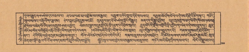 File:DJYD-KABUM-20-WA-019.pdf