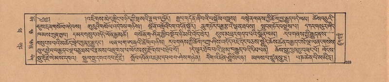 File:DJYD-KABUM-20-WA-019.pdf