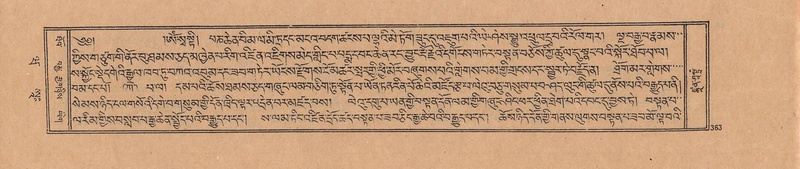 File:DJYD-KABUM-20-WA-020.pdf