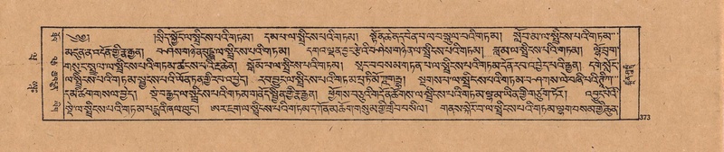 File:DJYD-KABUM-20-WA-020.pdf