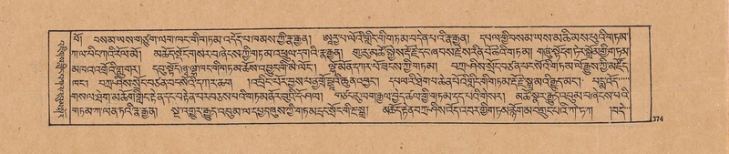 File:DJYD-KABUM-20-WA-020.pdf